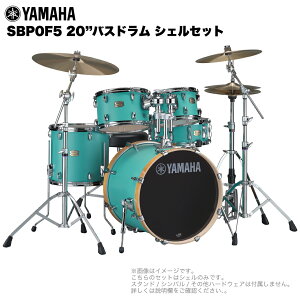 YAMAHA }n Stage Custom Birch SBP0F5 #MSG 20"oXh VFZbgySBP0F5MSGzy 922_[J[݌ɂ z hZbg i  yy