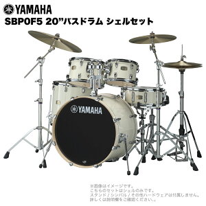 YAMAHA }n Stage Custom Birch SBP0F5 #CLW 20"oXh VFZbgySBP0F5CLWz hZbg yy ty uo