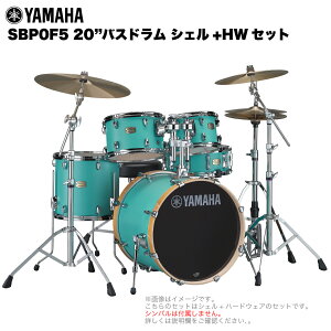 YAMAHA }n Stage Custom Birch SBP0F5STD #MSG 20"oXh VF + n[hEFA ZbgySBP0F5STDMSGz hZbg yy ty uo