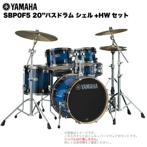 YAMAHA }n Stage Custom Birch SBP0F5STD #DUS 20"oXh VF + n[hEFA ZbgySBP0F5STDDUSz hZbg yy ty uo