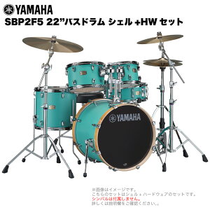 YAMAHA }n Stage Custom Birch SBP2F5STD #MSG 22"oXh WTCY VF + n[hEFA ZbgySBP2F5STDMSGz hZbg yy ty uo