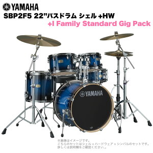 YAMAHA }n Stage Custom Birch SBP2F5I #DUS 22"oXh WTCY 2VotZbg(iV[YVo)ySBP2F5I DUSz hZbg yy ty uo