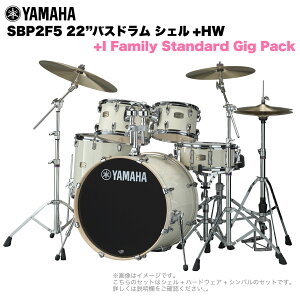YAMAHA }n Stage Custom Birch SBP2F5I #CLW 22"oXh WTCY 2VotZbg(iV[YVo)ySBP2F5I CLWz hZbg yy ty uo
