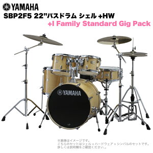 YAMAHA }n Stage Custom Birch SBP2F5I #NW 22"oXh WTCY 2VotZbg(iV[YVo)ySBP2F5I NWz hZbg yy ty uo