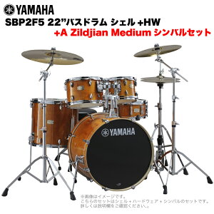 YAMAHA }n Stage Custom Birch SBP2F5A #HA 22"oXh WTCY 2VotZbg(AV[YVo)ySBP2F5A HAz hZbg yy ty uo