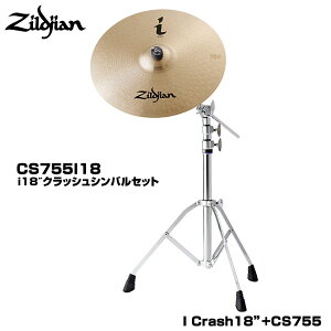 Zildjian �W���W���� I Family CS755S18 (�V���o���X�^���h�Z�b�g)�yCS755S18�z�y 4��6�����_���[�J�[�݌ɖ��� �z �h���� �V���o�� �X�^���h