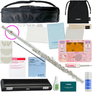 YAMAHA ���}�n 5�N�ۏ؃T�|�[�g�Ώ� YFL-212LRS �t���[�g ���b�v�v���[�g ���C�U�[ �␻ E���J�j�Y�� �Z�b�gR�@�ȉ��Ή��s�� �k�C�� ���� ���� �����