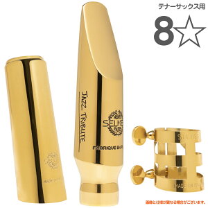 Henri Selmer Paris Z}[ 8 8X^[ JAZZ TRIBUTE ei[TbNX ^}EXs[X Lbv K`[ 8*@kC  s