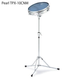 Pearl パール TPX-10CNM ドラム 練習パッド トレーニングパッド スタンド付き【TPX-10CNM】【在庫有り 】 吹奏楽 基礎練習 軽音楽部 ブラバン パーカッション パーカス 打楽器 トレーニングパッド