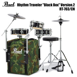 Pearl p[ Rhythm Traveler Black Box Ver2 RT-703/CN #CM ~ebhJ[ hZbg Ygx[ ubN{bNXyRT-703/CN #CMzy݌ɗL z RpNg AR[XeBbN ^ ~j