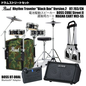 Pearl p[ RT-703/CN #CM ړpJ[g dr쓮Xs[J[ CUBE STREET II BK Bluetoothڑ BT-DUAL hZbg Xg[g ^сyRT-703/CN #CM z RpNg AR[XeBbN CUBE Street 2