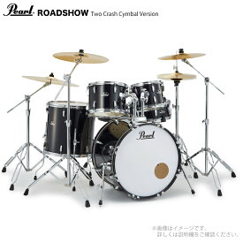 Pearl パール ROADSHOW RS525SCWN/C-2CSN #31 ハードウェアとシンバル付きのフルセット 2クラッシュ【RS525SCWN/CN-2CSN #31】【在庫有り 】 ドラムセット 初心者 ビギナー オールインワン シンバル スタンド 軽音楽