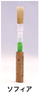 【メール便出荷品】 TYPE ソフィア M オーボエ リード OBOE REED ノナカ 以下は対応不可 北海道 沖縄 離島 代引き