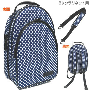 Beaumont {[g BNlbgP[X u[ |J hbg V_[ ʕ hbg  Bb Claronet case kC  s