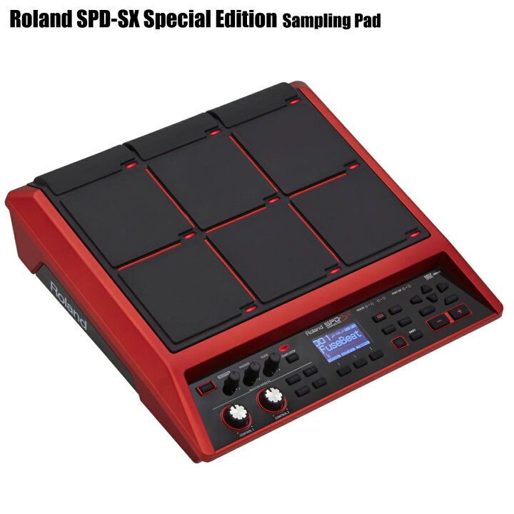楽天市場】Roland ローランド SPD-SX Special Edition 本体のみ 