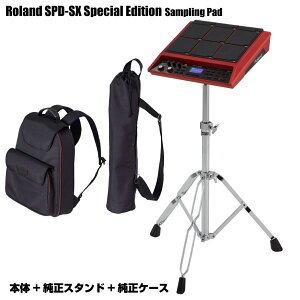 Roland [h P[X̂ݔ[ SPD-SX Special Edition { X^h P[XySPD-SX SEzy 艿i ~Mtg z TvOpbh   p[JbV dqh Gh