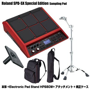 Roland [h SPD-SX Special Edition { A^b`g X^h P[XySPD-SX SEzy Ε  ݌ɗL 艿i z TvOpbh   p[JbV dqh G