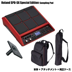 Roland [h P[X̂ݔ[ SPD-SX Special Edition { A^b`g P[XySPD-SX SEzy ~Mtg 艿i z TvOpbh   p[JbV dqh Gh
