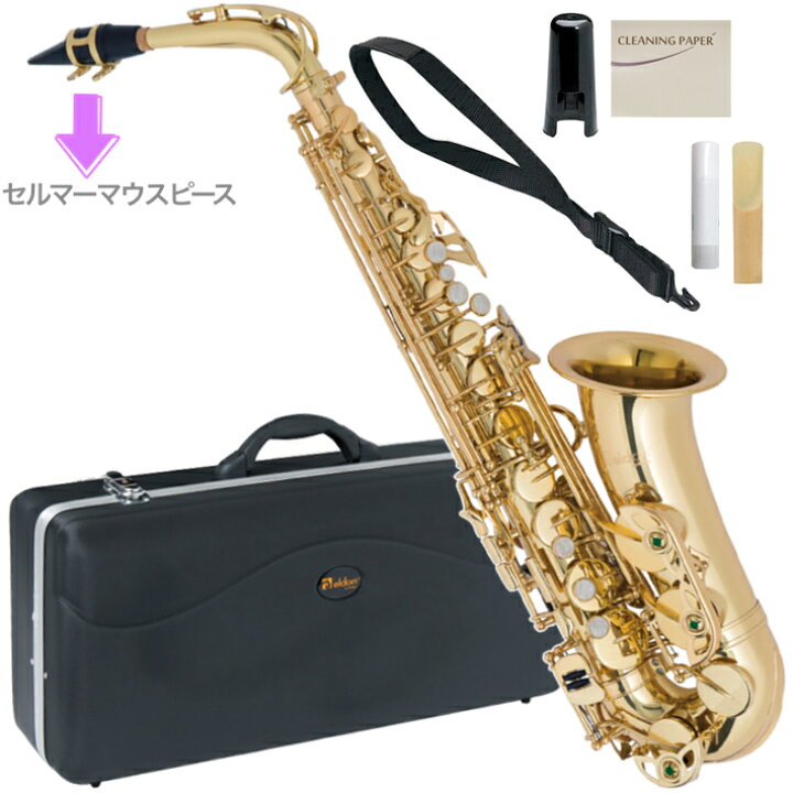 楽天市場】Antigua アンティグア AS2800 エルドン アルトサックス 