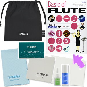 YAMAHA }n t[g Zbg KOSFL6 ̏ { Zbg LCIC Vo[NX pE_[y[p[  Ǌy |@kC  s