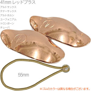 y[֏oוiz lefreQue [tbN bhuX 41mm Ag ei[ TbNX Agz [tHjA g{[ `[o Red Brass Zbg 55mm A@kC  s