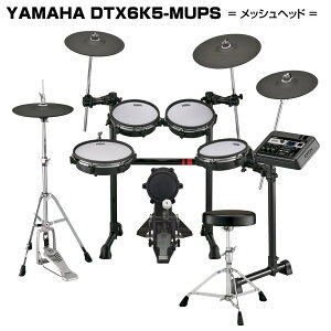 YAMAHA }n DTX6K5-MUPS@dqh GhyDTX6K5-MUPSzy Ε  ݌ɗL }bgt wbhz ^CZ[ z S h K hZbg ty yy b