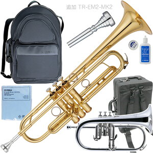 YAMAHA }n 5NۏؑΏ YTR-8330EM GbN ~V gybg bJ[ B Ǌy J}CP FG-550S t[Qz Zbg@kC  s