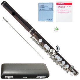 YAMAHA ヤマハ 5年保証対象 YPC-62 ピッコロ 木製 グラナディラ 管楽器　以下対応不可 北海道 沖縄 離島 代引き