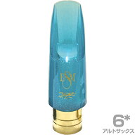 ESM イーエスエム 6スター アルトサックス アクリル製 メタルリング マウスピース ジャズヘブン カラー …