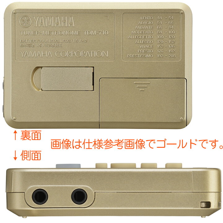 楽天市場】【正規品】【最新モデル】【メール便出荷品】 YAMAHA ヤマハ 