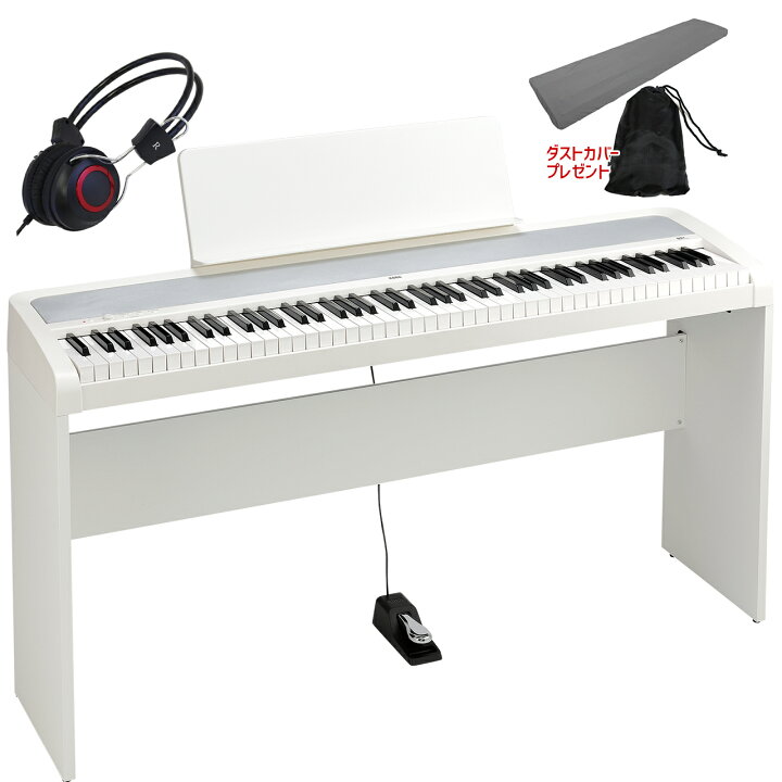 楽天市場】KORG コルグ B2+ WHITE 専用スタンドセット 電子ピアノ 