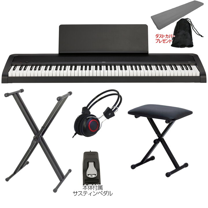 楽天市場】KORG コルグ B2+ BLACK 簡易練習セット 電子ピアノ ブラック 