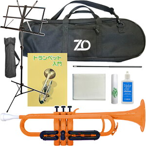 ZO �[�b�g�I�[ �g�����y�b�g TP-11BK �I�����W �A�E�g���b�g �v���X�`�b�N ������ �Ǌy�� B�� trumpet orange �Z�b�gF�@�k�C�� ���� �����s��