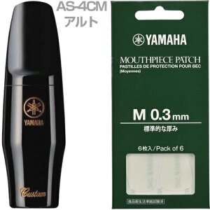 YAMAHA }n AS-4CM AgTbNX }EXs[X JX^ o[ alto saxophone mouthpieces ZbgG@ȉ͑Ήs kC  