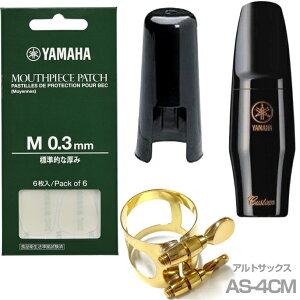 YAMAHA }n AS-4CM AgTbNX }EXs[X JX^ 4CM o[ alto saxophone hard rubber mouthpieces K`[ ZbgI@kC  s