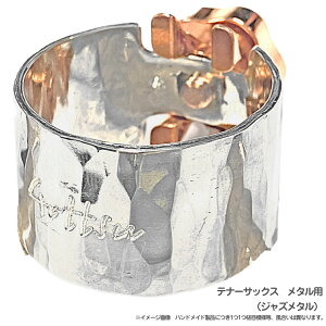 Gottsu Sbc SV950 VOl`[K`[ ␻ ei[TbNX ^p WY^ Tenor sax SV950 Signature Ligature Metal ȉΉs kC  