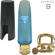 ESM イーエスエム 9 テナーサックス メタルリング マウスピース ジャズヘブン ブルー Jazz Heaven リガチ…