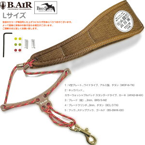 y[֏oוiz B.AIR r[GA[ o[hXgbv JX^}CY EHbVu J[L `^ Ch TbNX LTCY 3mm lbNXgbv BIRD STRAP kC  s