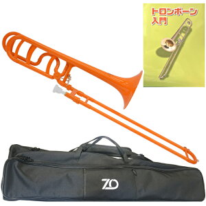 ZO �[�b�g�I�[ �e�i�[�o�X�g�����{�[�� TB-11 �I�����W �A�E�g���b�g �v���X�`�b�N ���� tenor bass trombone orange �Z�b�gG�@�k�C�� ���� �����s��