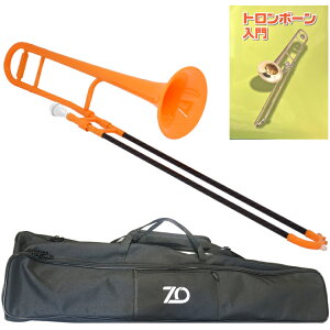 ZO �[�b�g�I�[ TTB-11 �e�i�[�g�����{�[�� �I�����W �A�E�g���b�g �v���X�`�b�N �׊� �Ǌy�� tenor trombone orange �Z�b�gG�@�k�C�� ���� �����s��