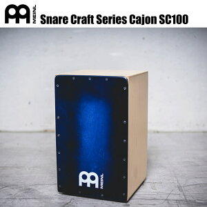 Meinl }Cl Snare Craft Series Cajon SC100BLB Jz XlANtgySC100BLBz Ŋy AR[XeBbN Xg[gh
