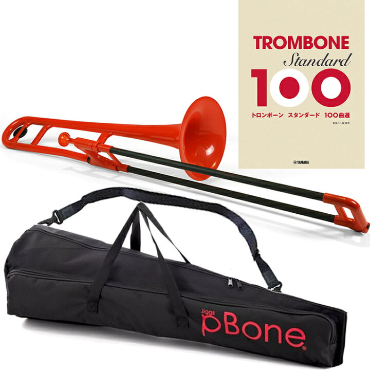 楽天市場】PINSTRUMENTS PBONE1R テナートロンボーン レッド 細管 P  