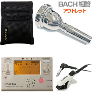 Vincent Bach BZg obN ׊ 6-1/2A }EXs[X AEgbg g{[ [tHjA ⃁bL SP small Shank mouthpiece Zbg B @kC  s