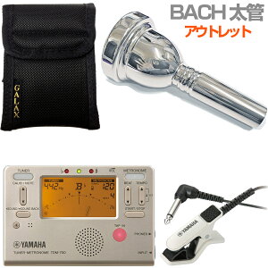 Vincent Bach BZg obN 6-1/2A  }EXs[X AEgbg g{[ [tH ⃁bL SP [W Large Shank mouthpiece Zbg B @kC  s