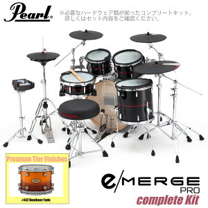Pearl p[ e/MERGE PRO Complete Kit EMPP925S/C-SET Rv[g v~AtBjbV #142 Rootbeer FadeyEMPP925S/C-SETzy 2~wbhzt s z dqh Gh KORG RO h