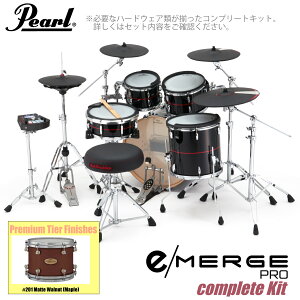 Pearl p[ e/MERGE PRO Complete Kit EMPP925S/C-SET Rv[g v~AtBjbV #201 Matte Walnut (Maple)yEMPP925S/C-SETzy 2~wbhzt s z dqh Gh KORG RO 