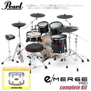 Pearl p[ e/MERGE PRO Complete Kit EMPP925S/C-SET Rv[g v~AtBjbV #353 Matte WhiteyEMPP925S/C-SETzy 2~wbhzt s z dqh Gh KORG RO h