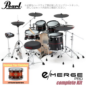Pearl �p�[�� e/MERGE PRO Complete Kit EMPC925S/C-SET �R���v���[�g �J�X�^���t�B�j�b�V�� #377 Scarlet Sparkle Burst�yEMPC925S/C-SET�z�y����s�� �z �d�q�h���� �G���h�� KORG �R���O ���h����