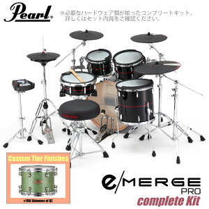 Pearl p[ e/MERGE PRO Complete Kit EMPC925S/C-SET Rv[g JX^tBjbV #198 Shimmer of OZyEMPC925S/C-SETzys 2~wbhzt z dqh Gh KORG RO h