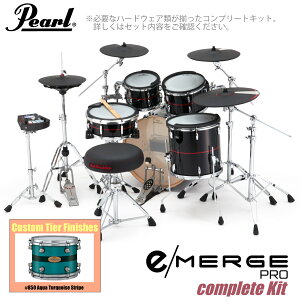 Pearl �p�[�� e/MERGE PRO Complete Kit EMPC925S/C-SET �R���v���[�g �J�X�^���J���[ #850 Aqua Turquoise Stripe�yEMPC925S/C-SET�z�y ���ʌ���X�s�[�J�[ �w�b�h�z���t ����s�� �z �d�q�h���� �G���h�� KORG �R���O 